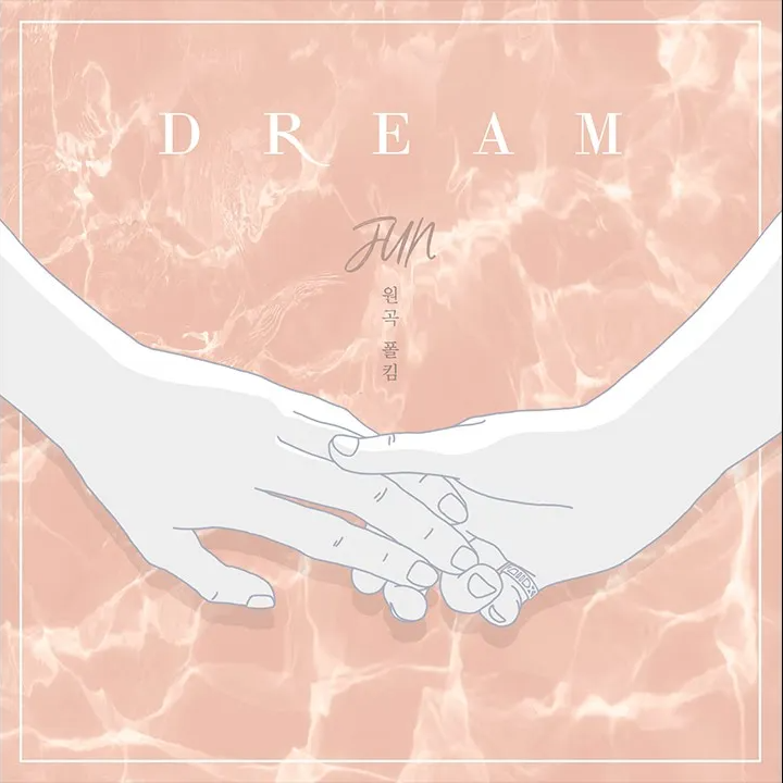 Dream (Cover)歌词 歌手JUN-单曲《Dream (Cover)》LRC歌词下载
