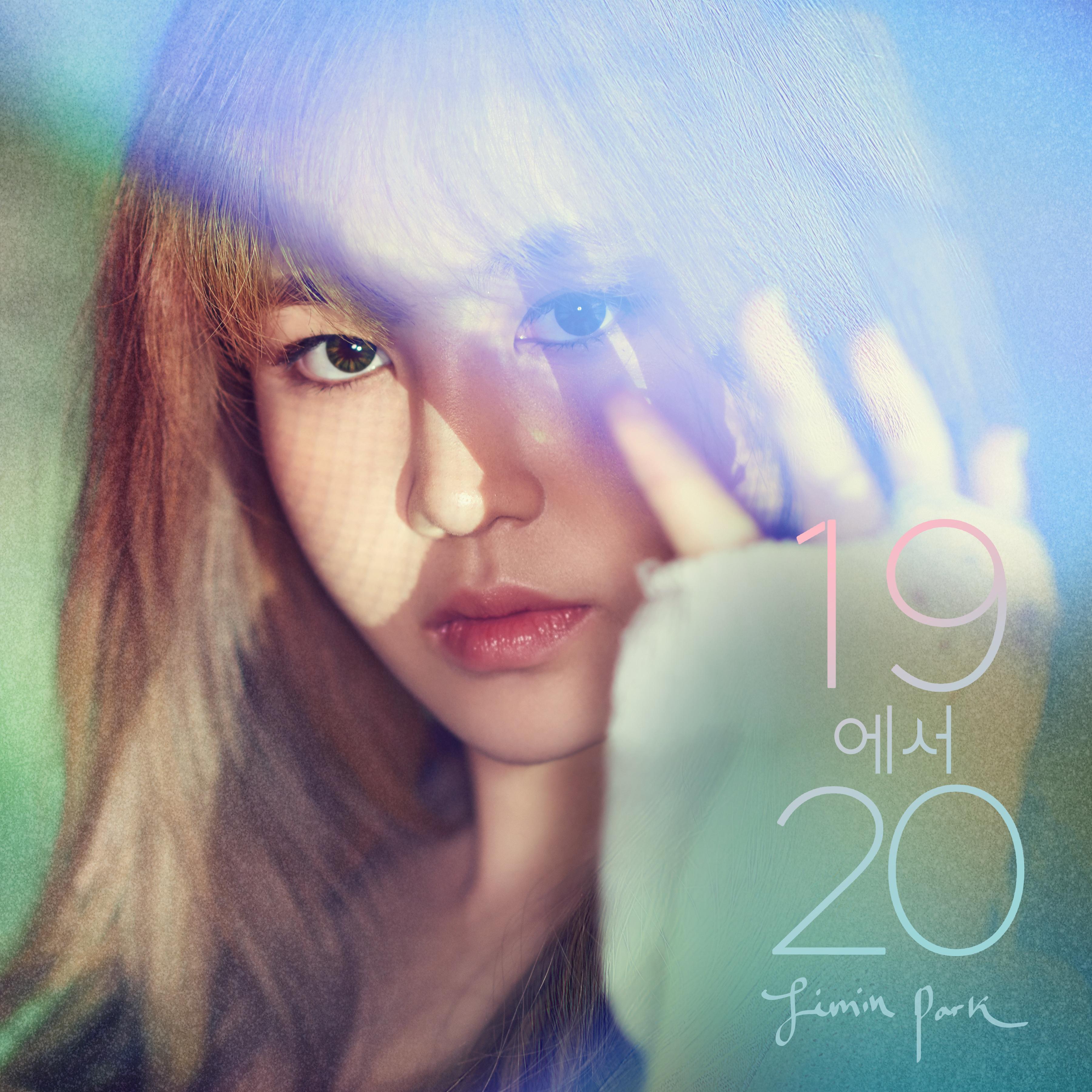 다시歌词 歌手JAMIE-专辑19에서 20-单曲《다시》LRC歌词下载