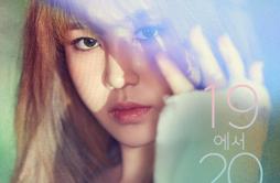 다시歌词 歌手JAMIE-专辑19에서 20-单曲《다시》LRC歌词下载