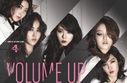 Volume Up歌词 歌手4MINUTE-专辑Volume Up-单曲《Volume Up》LRC歌词下载