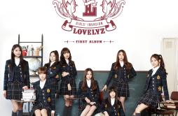 어제처럼 굿나잇歌词 歌手Lovelyz-专辑Girls' Invasion-单曲《어제처럼 굿나잇》LRC歌词下载