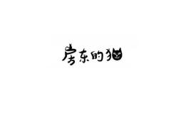 短叹歌词 歌手房东的猫梁晓雪-专辑房东的猫-单曲《短叹》LRC歌词下载