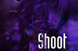 SHOOT！歌词 歌手宋默SOMMER樱桃-专辑SHOOT-单曲《SHOOT！》LRC歌词下载