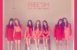 어디야?歌词 歌手CLC-专辑FREE'SM-单曲《어디야?》LRC歌词下载