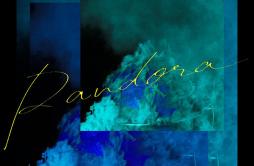 低体温傷歌词 歌手夜韻-Yoin--专辑Pandora-单曲《低体温傷》LRC歌词下载