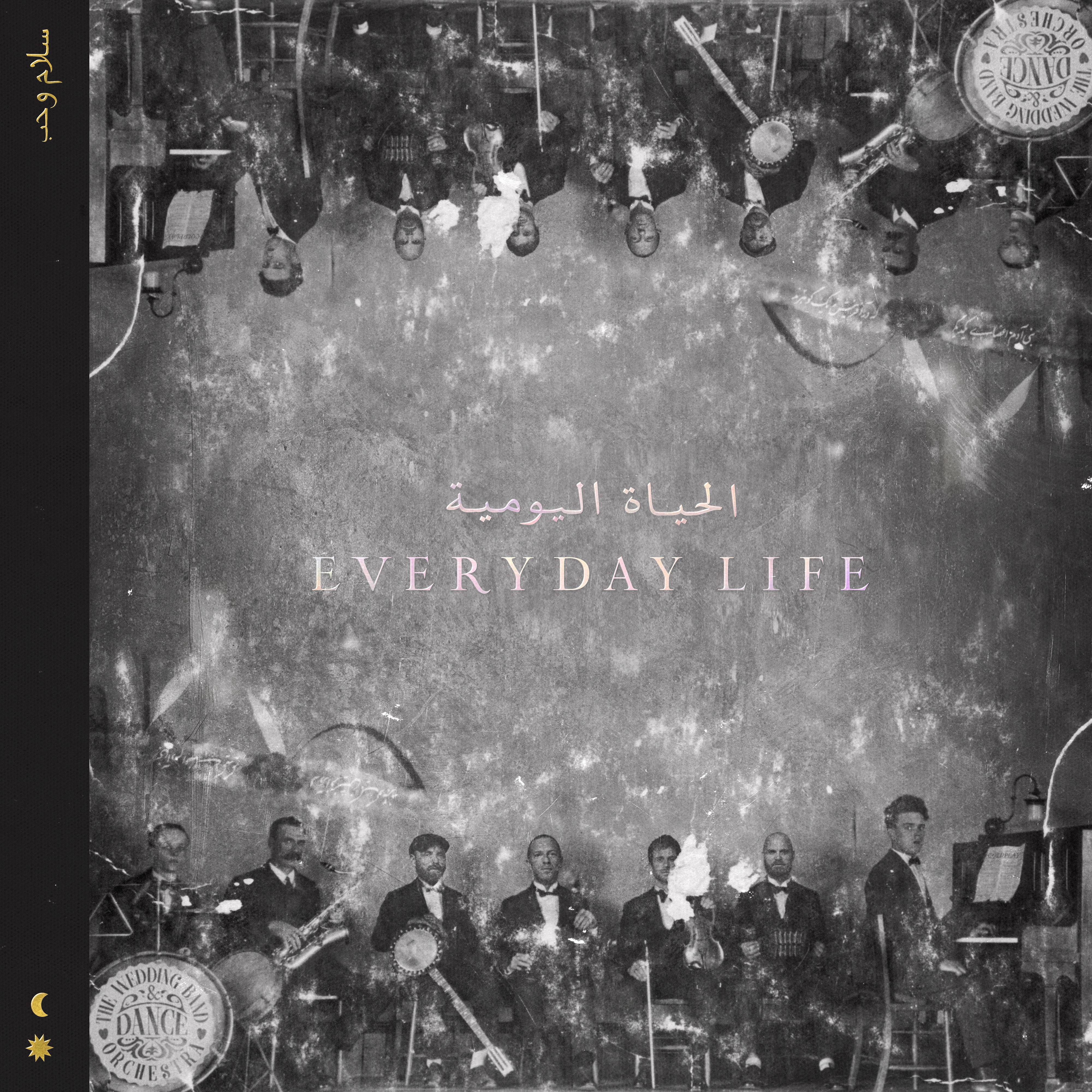 Daddy歌词 歌手Coldplay-专辑Everyday Life-单曲《Daddy》LRC歌词下载