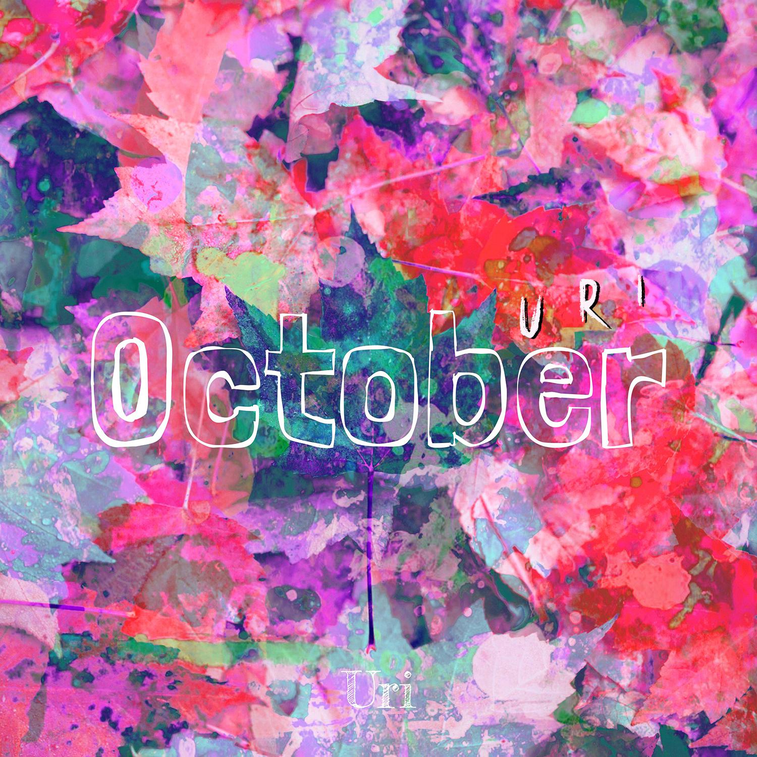 十月 (吉他版)歌词 歌手Uri-专辑十月 (吉他版)-单曲《十月 (吉他版)》LRC歌词下载