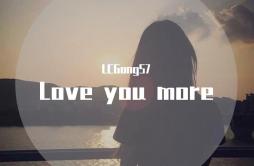 Love you more（LCGongS7 Edit）歌词 歌手LCGongS7-专辑Love you more-单曲《Love you more（LCGongS7 Edit）》LRC歌词下载