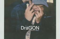 Dragon歌词 歌手KOTA The Friend-专辑Dragon-单曲《Dragon》LRC歌词下载