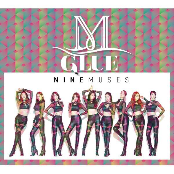 글루 (Glue)歌词 歌手Nine Muses-专辑Glue-单曲《글루 (Glue)》LRC歌词下载