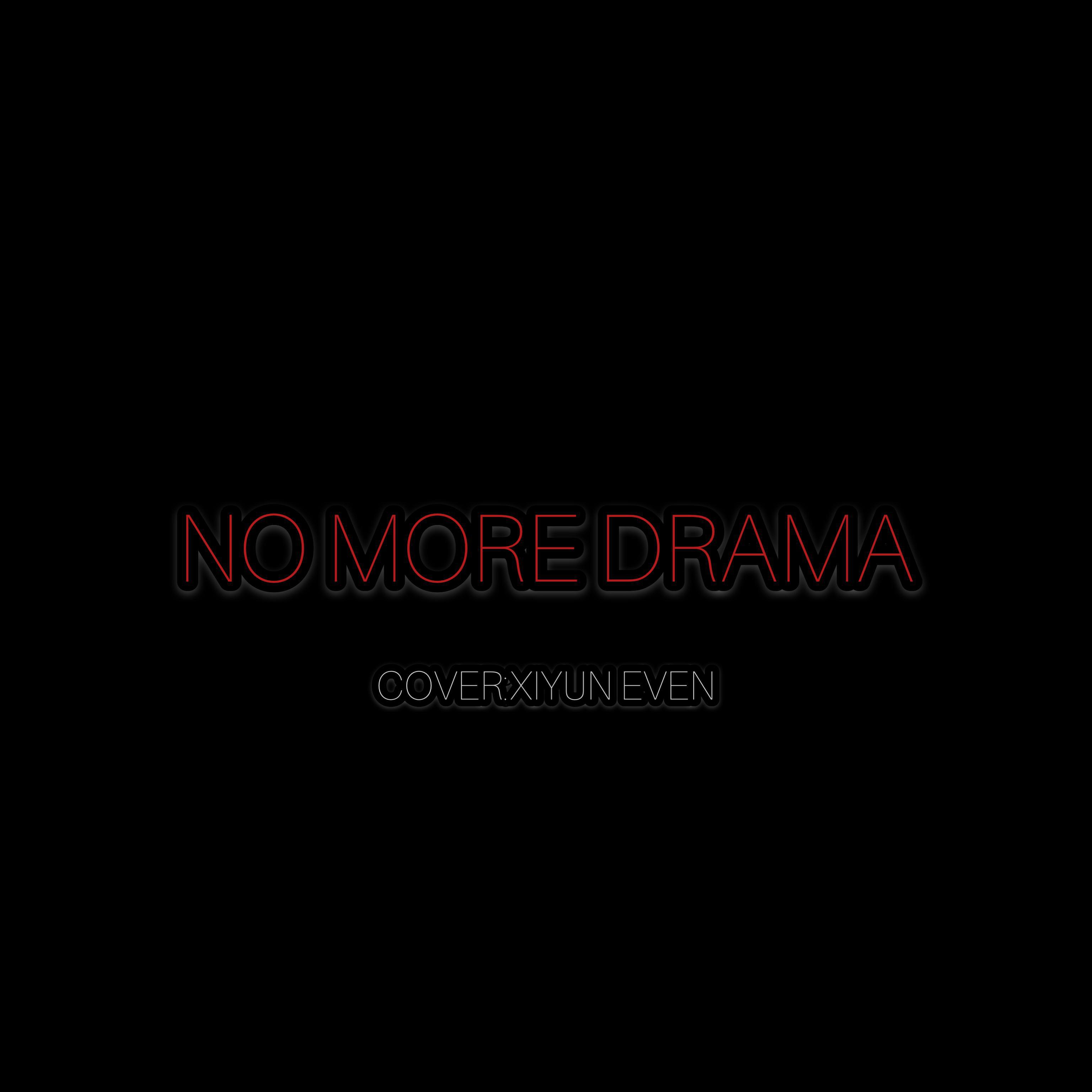 No More Drama（翻自 妈妈木）歌词 歌手itz_EVEN / -熙小云--专辑No More Drama-单曲《No More Drama（翻自 妈妈木）》LRC歌词下载