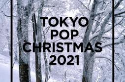 Merry Christmas Mr. Lawrence - FYI歌词 歌手宇多田ヒカル-专辑TOKYO - POP CHRISTMAS 2021 --单曲《Merry Christmas Mr. Lawrence - FYI》LRC歌词下载