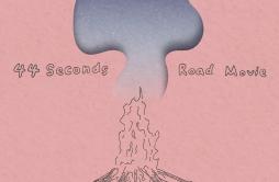 44 Seconds Road Movie歌词 歌手SoulFa 灵魂沙发-专辑44 Seconds Road Movie-单曲《44 Seconds Road Movie》LRC歌词下载
