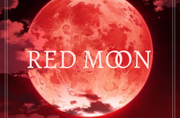 RED MOON（翻自 KARD）歌词 歌手TBUZeddyHohoroakkkk赛克西David-专辑KARD - RED MOON-单曲《RED MOON（翻自 KARD）》LRC歌词下载