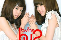 勇敢歌词 歌手By2-专辑Twins-单曲《勇敢》LRC歌词下载