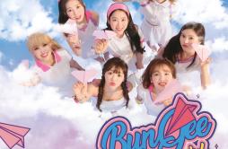 BUNGEE (Fall in Love)歌词 歌手OH MY GIRL-专辑OH MY GIRL SUMMER PACKAGE [FALL IN LOVE]-单曲《BUNGEE (Fall in Love)》LRC歌词下载