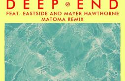Deep End (Matoma Remix)歌词 歌手CoucheronEastsideMayer Hawthorne-专辑Deep End (Matoma Remix)-单曲《Deep End (Matoma Remix)》LRC歌词下载