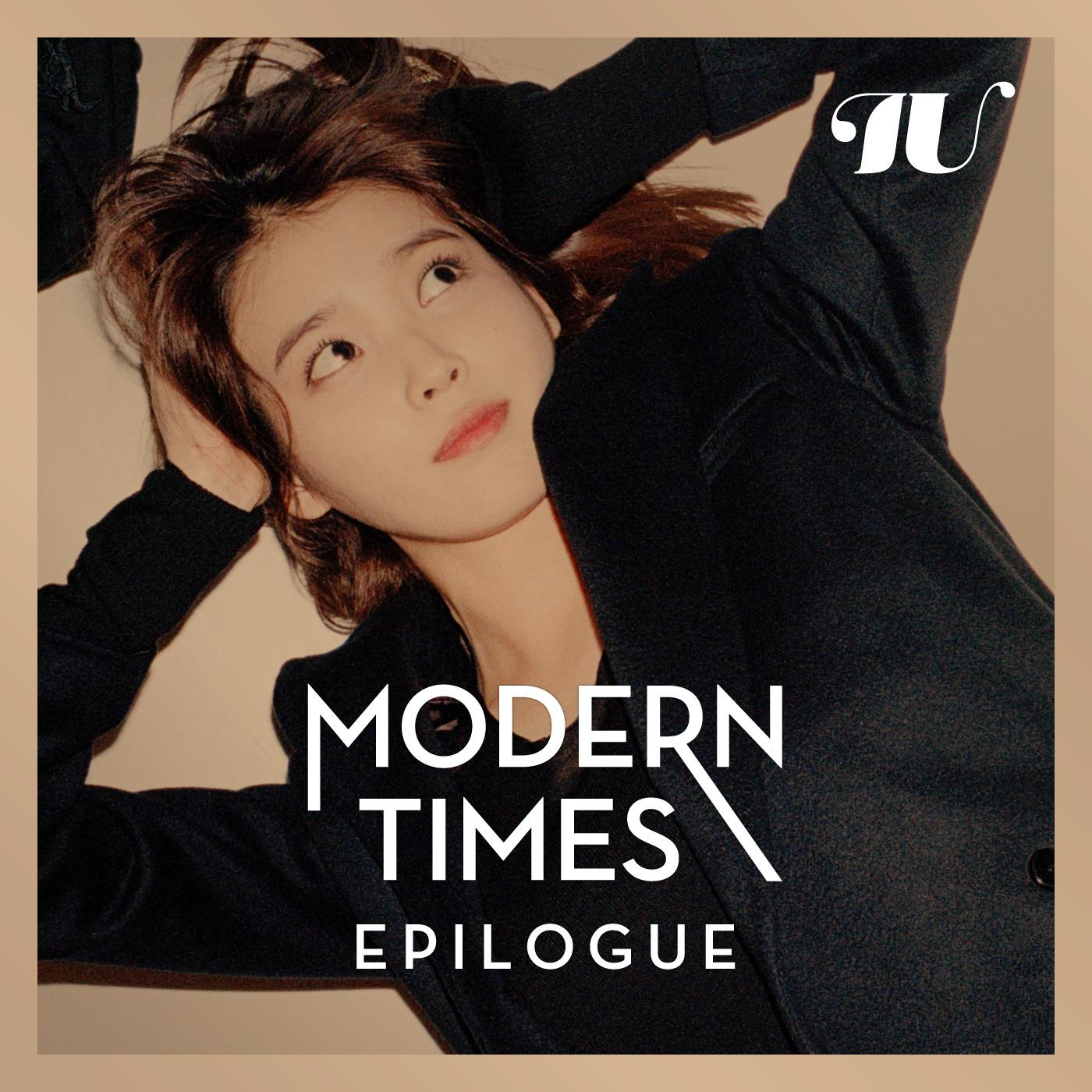 누구나 비밀은 있다歌词 歌手IU / 佳仁-专辑Modern Times - Epilogue-单曲《누구나 비밀은 있다》LRC歌词下载