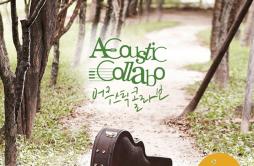 You And Me, Flutter歌词 歌手Acoustic Collabo-专辑Unplugged-单曲《You And Me, Flutter》LRC歌词下载