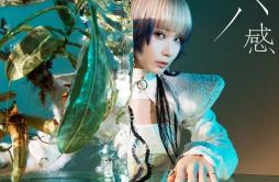 ミュータント歌词 歌手Reol-专辑第六感-单曲《ミュータント》LRC歌词下载