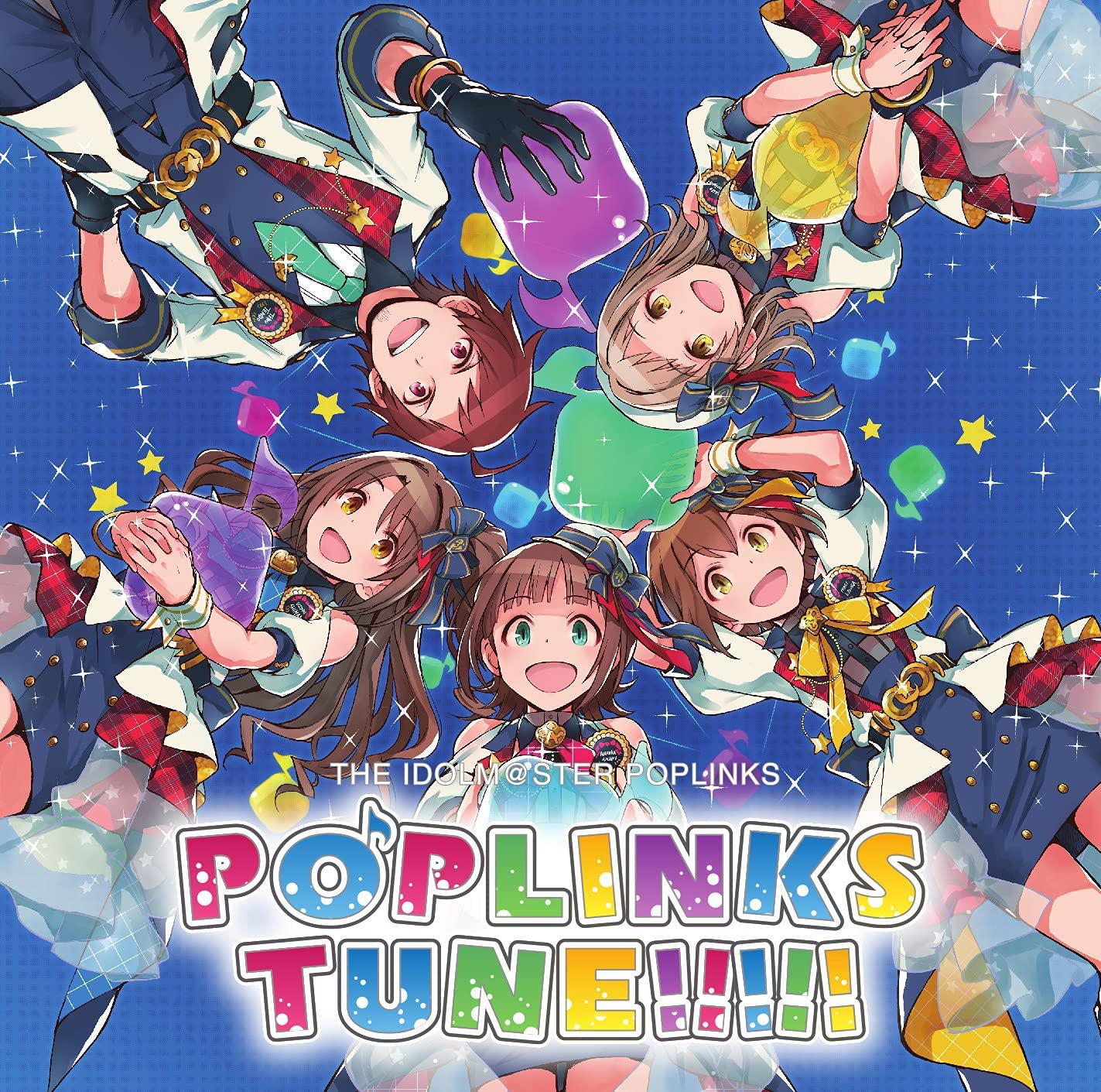 POPLINKS TUNE!!!!!歌词 歌手中村繪里子 / 大橋彩香 / 山崎はるか / 仲村宗悟 / 関根瞳-专辑THE IDOLM@STER POPLINKS POPLINKS TUNE!!!!!-单曲《POPLINKS TUNE!!!!!》LRC歌词下载