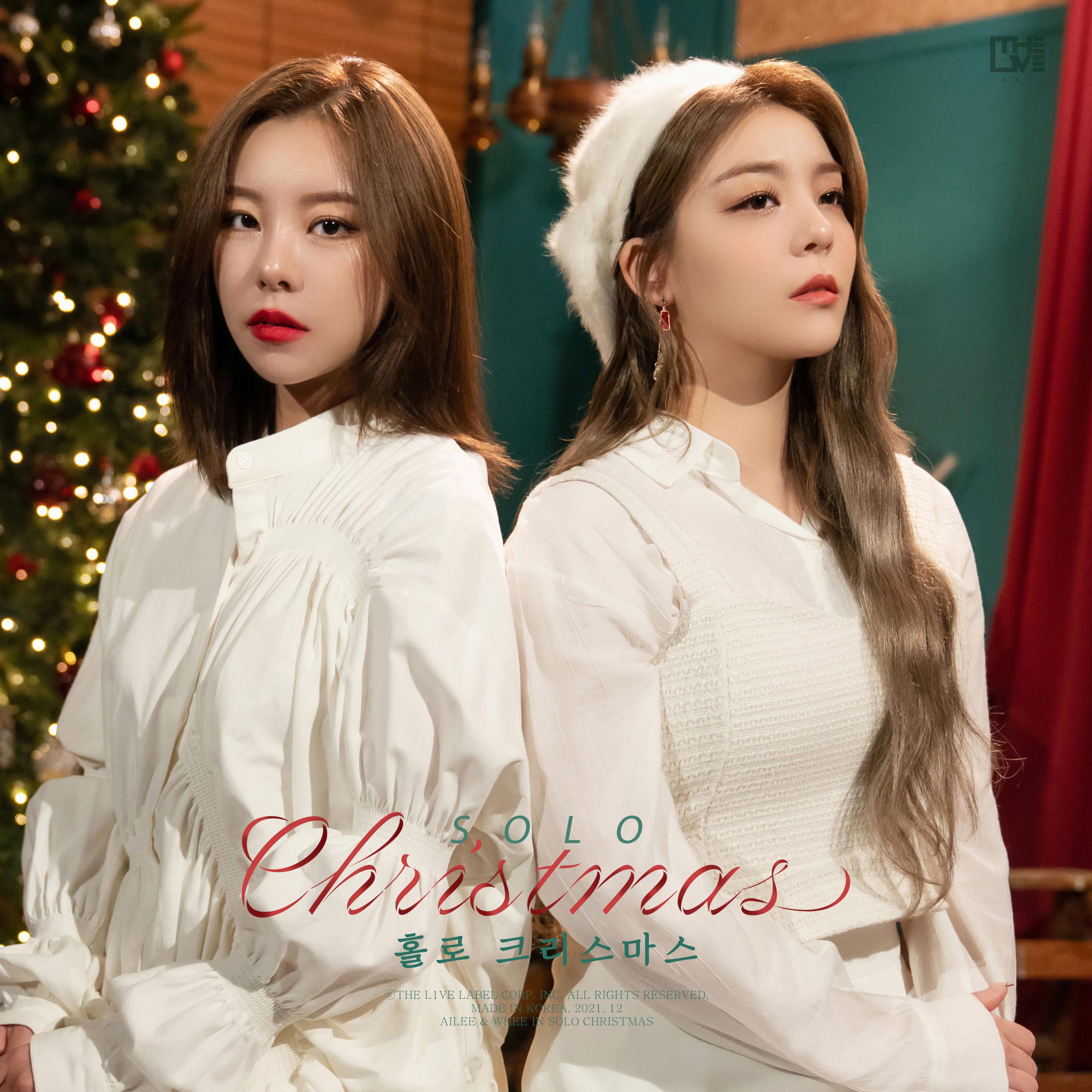 홀로 크리스마스歌词 歌手Ailee / 辉人-专辑홀로 크리스마스-单曲《홀로 크리스마스》LRC歌词下载