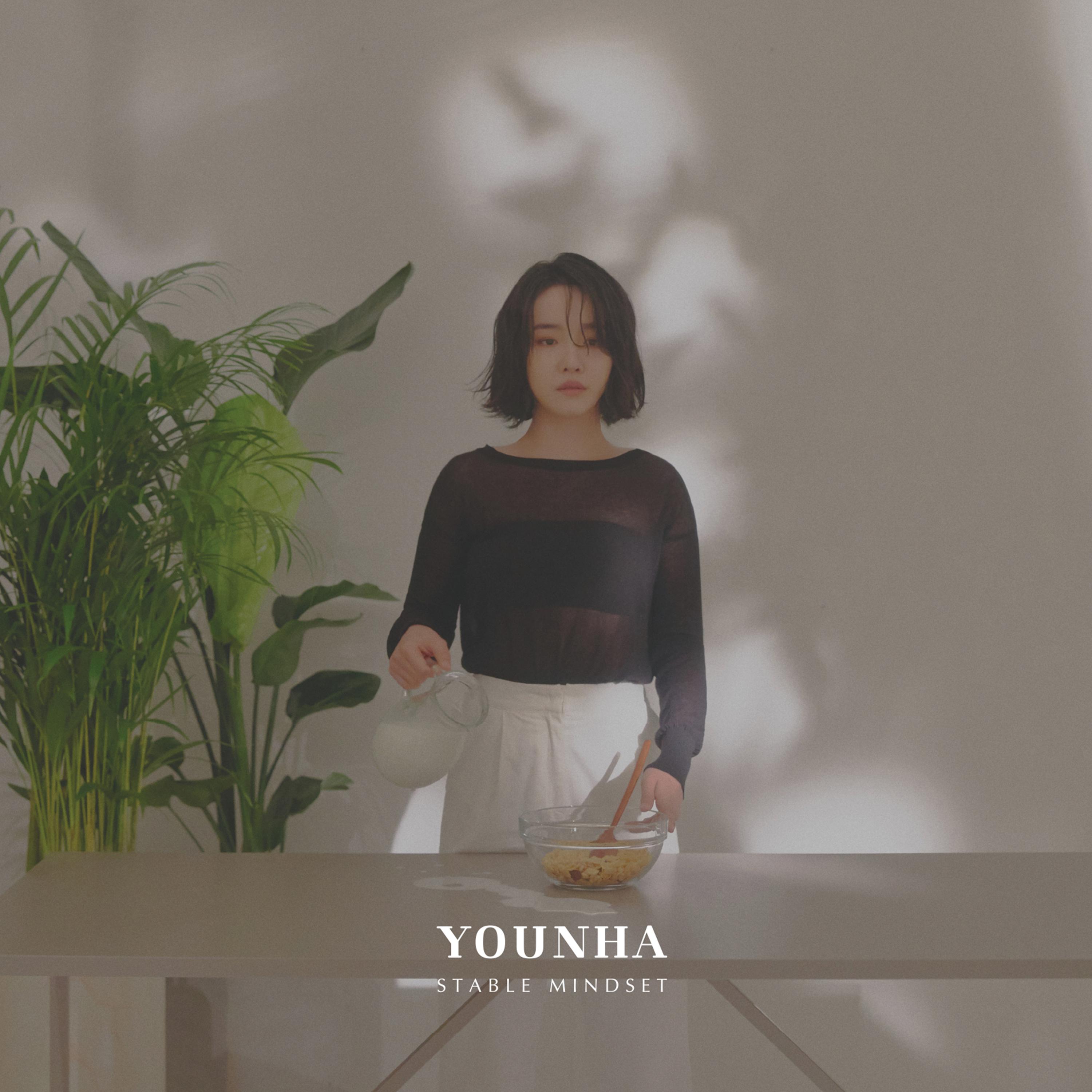 어려운 일歌词 歌手Younha-专辑STABLE MINDSET-单曲《어려운 일》LRC歌词下载