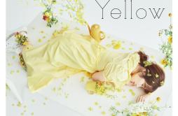 Canary Yellow歌词 歌手内田彩-专辑Canary Yellow-单曲《Canary Yellow》LRC歌词下载