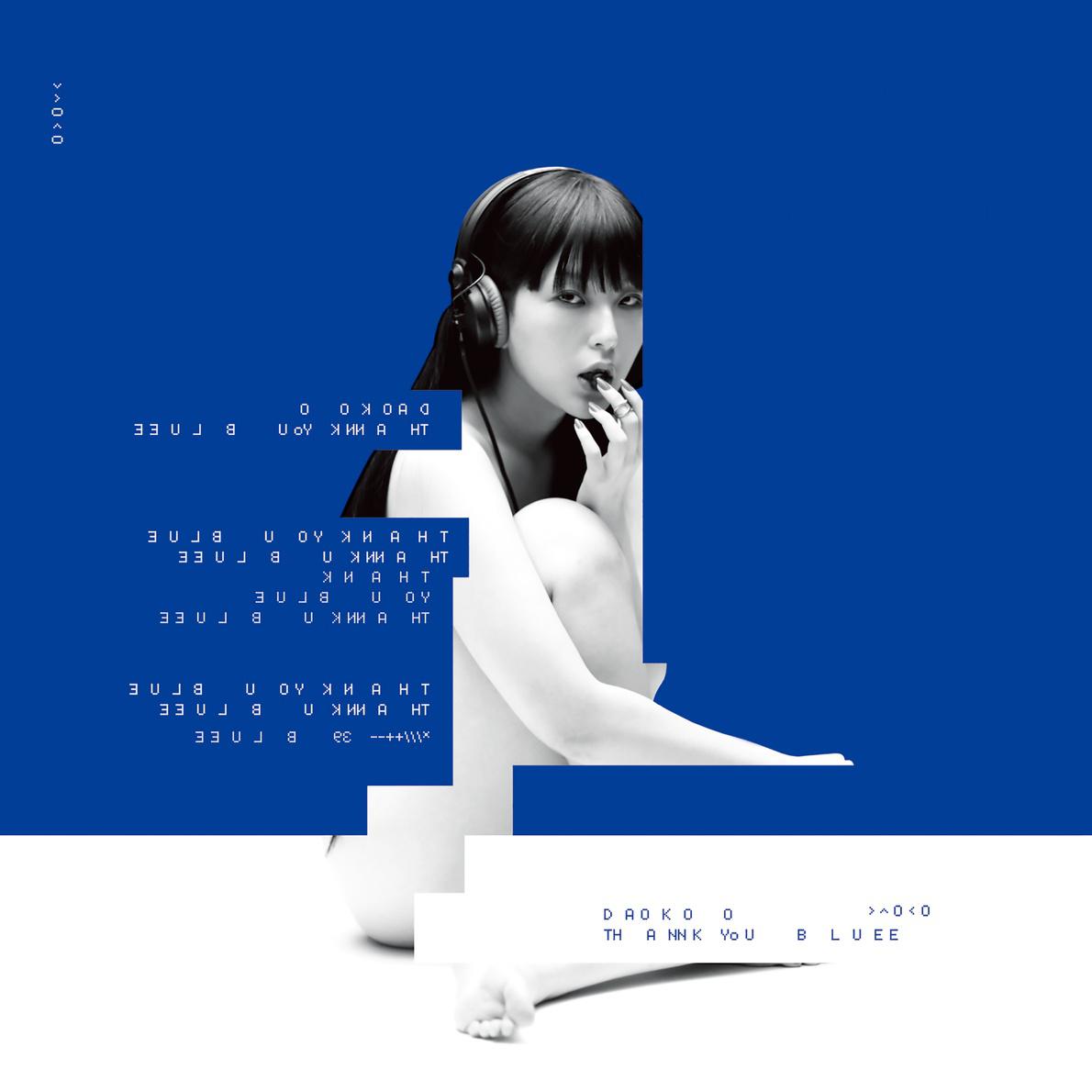 ShibuyaK歌词 歌手Daoko-专辑THANK YOU BLUE-单曲《ShibuyaK》LRC歌词下载