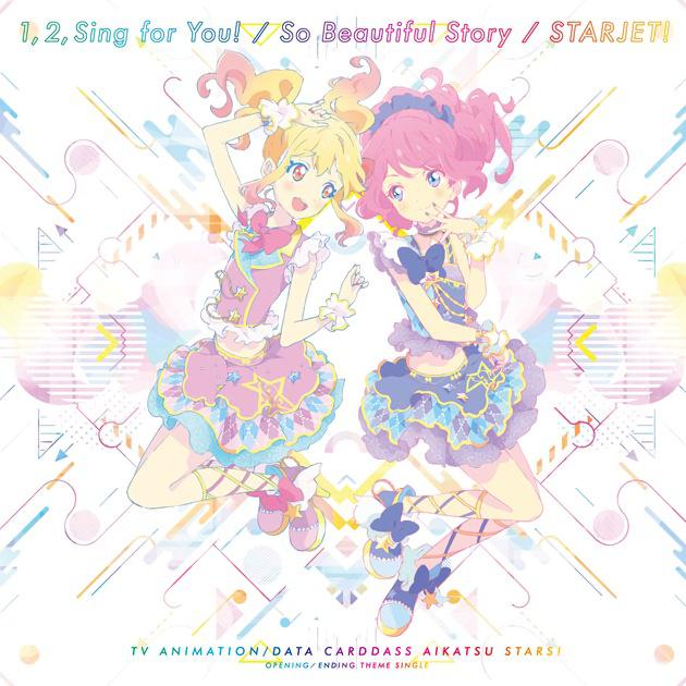 So Beautiful Story歌词 歌手るか / せな-专辑1, 2, Sing for You!/So Beautiful Story/スタージェット!-单曲《So Beautiful Story》LRC歌词下载