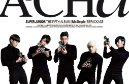 A-CHA歌词 歌手Super Junior-专辑A-CHA (`Mr. Simple` The 5th Album Repackage)-单曲《A-CHA》LRC歌词下载