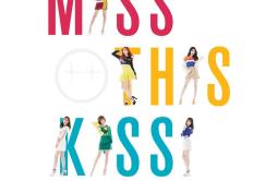 Hwi hwi歌词 歌手LABOUM-专辑MISS THIS KISS-单曲《Hwi hwi》LRC歌词下载
