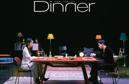 Dinner歌词 歌手SUHO张才人-专辑Dinner - SM STATION-单曲《Dinner》LRC歌词下载