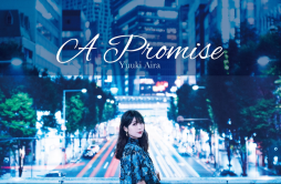 A Promise歌词 歌手結城アイラ-专辑A Promise-单曲《A Promise》LRC歌词下载