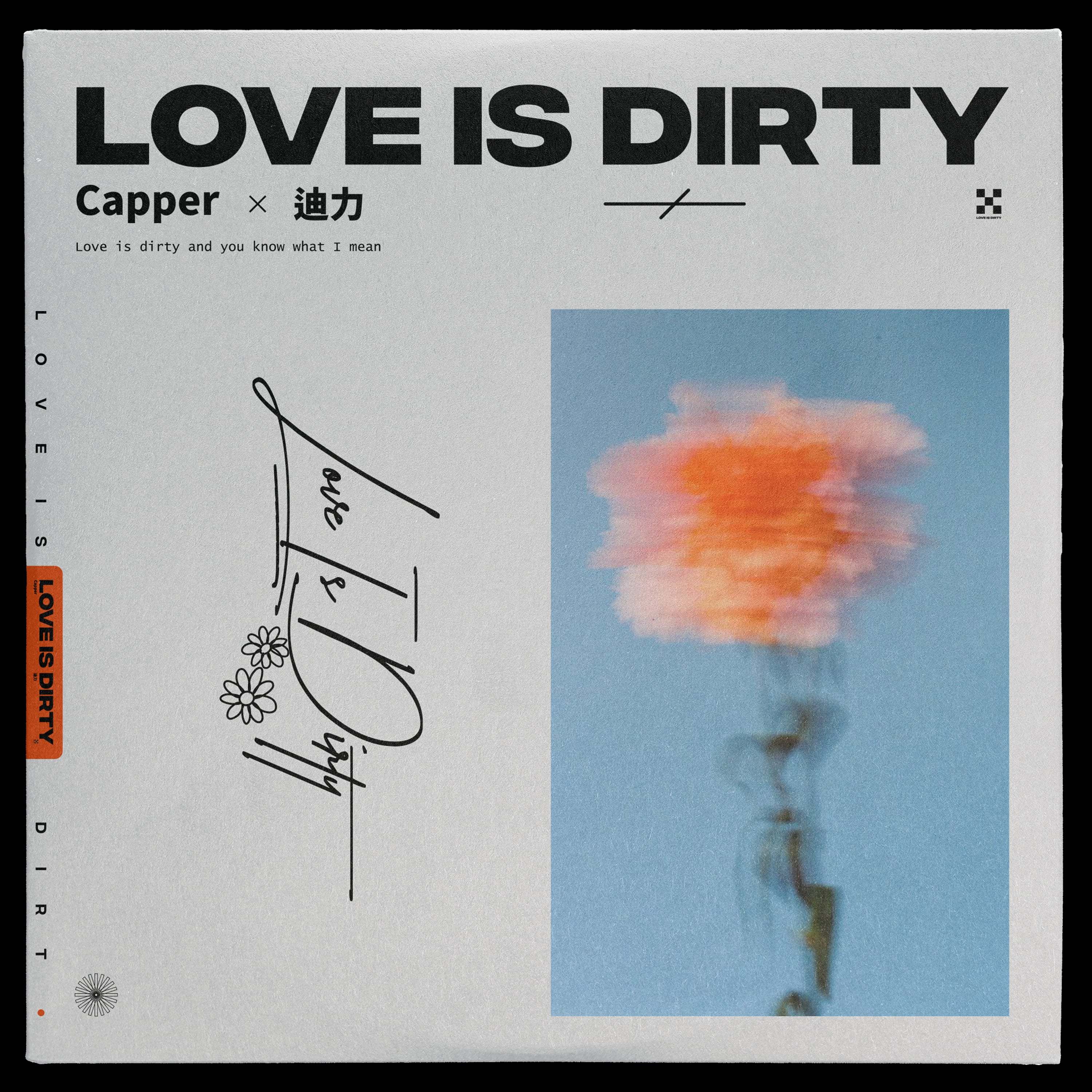 Love Is Dirty歌词 歌手Capper / 迪力-专辑Love Is Dirty-单曲《Love Is Dirty》LRC歌词下载