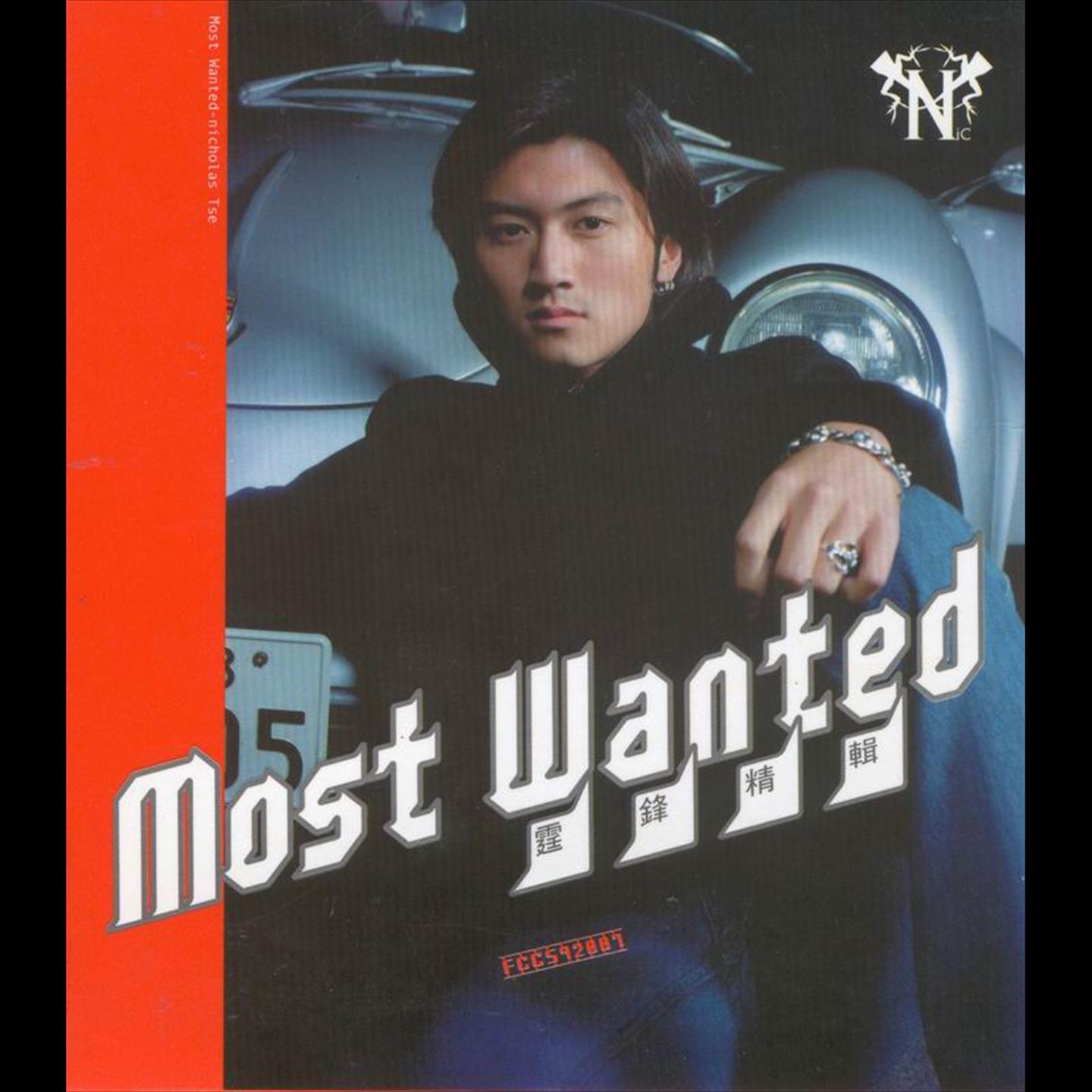 早知歌词 歌手谢霆锋-专辑Most Wanted-单曲《早知》LRC歌词下载