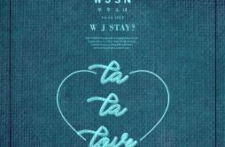 La La Love歌词 歌手宇宙少女-专辑WJ STAY?-单曲《La La Love》LRC歌词下载