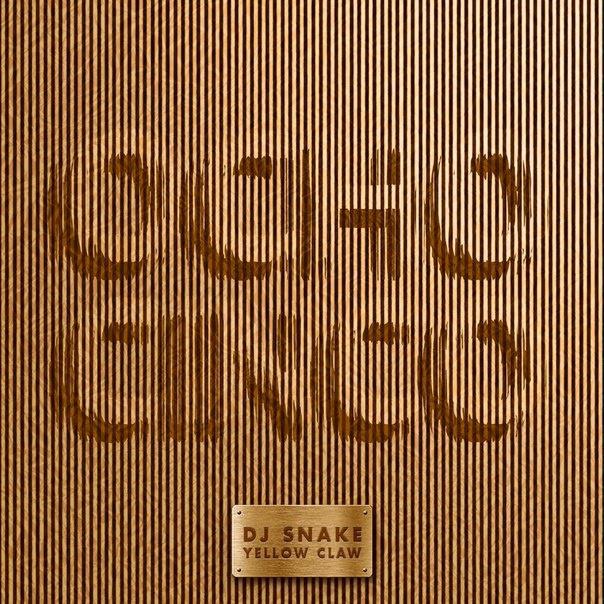Ocho Cinco歌词 歌手DJ Snake / Yellow Claw-专辑Ocho Cinco-单曲《Ocho Cinco》LRC歌词下载