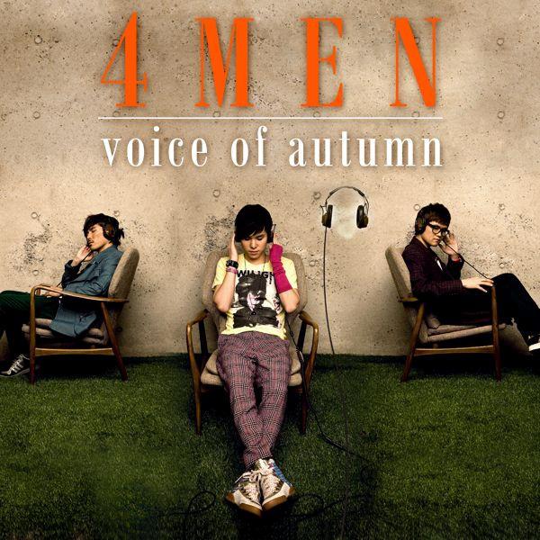 다시 사랑 할 수 있을까歌词 歌手4men / DAViCHi-专辑Voice Of Autumn-单曲《다시 사랑 할 수 있을까》LRC歌词下载