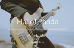 禁绝边境线 爵士版（いけないボーダーライン）（Cover ワルキューレ）歌词 歌手最大值胖达-专辑Hello,Panda!-单曲《禁绝边境线 爵士版（いけないボーダーライン）（Cover ワルキューレ）》LRC歌词下载