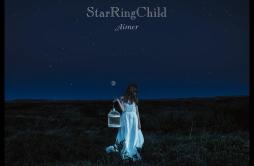StarRingChild歌词 歌手Aimer-专辑StarRingChild EP-单曲《StarRingChild》LRC歌词下载