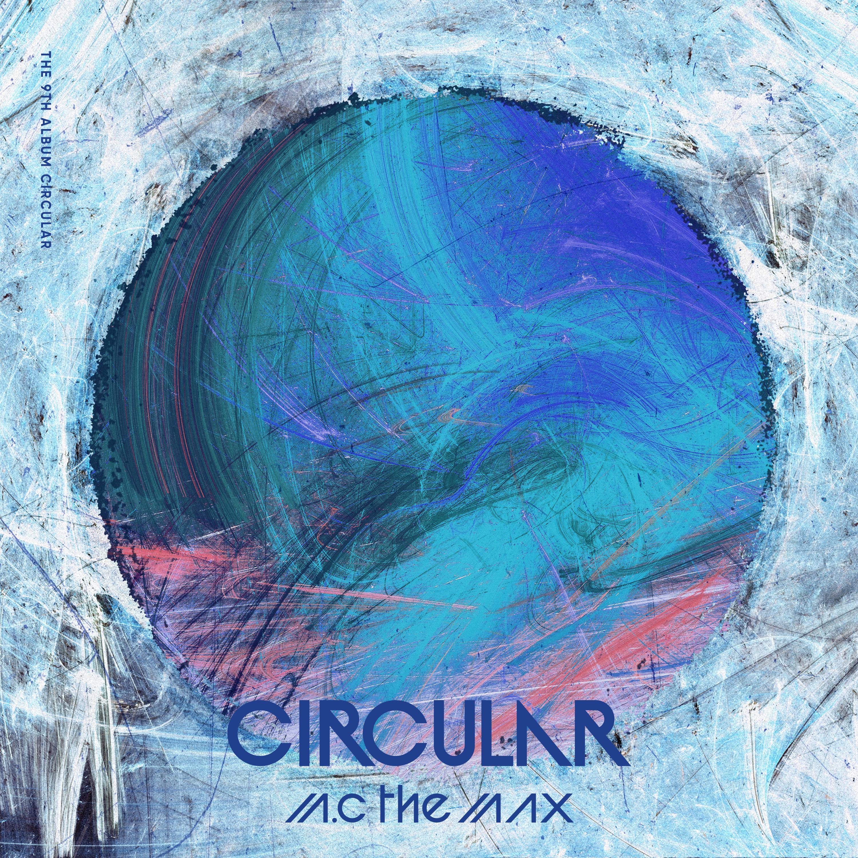 넘쳐흘러歌词 歌手M.C The Max-专辑Circular-单曲《넘쳐흘러》LRC歌词下载