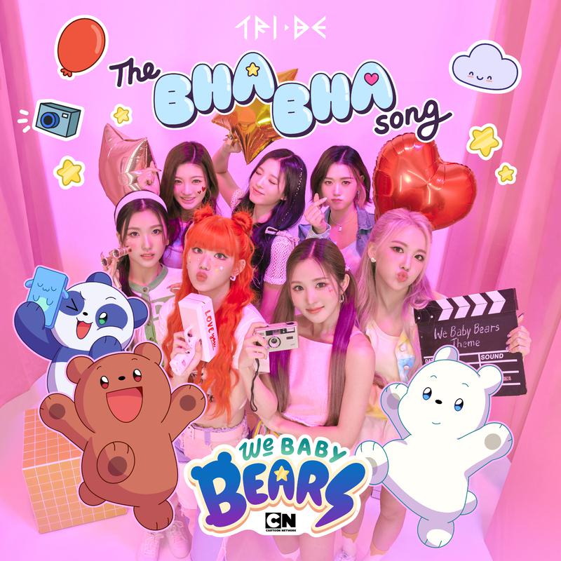 The Bha Bha Song (We Baby Bears Theme Korean Ver.)歌词 歌手TRI.BE-专辑The Bha Bha Song (We Baby Bears Theme Korean Ver.)-单曲《The Bha Bha Song (We Baby Bears Theme Korean Ver.)》LRC歌词下载
