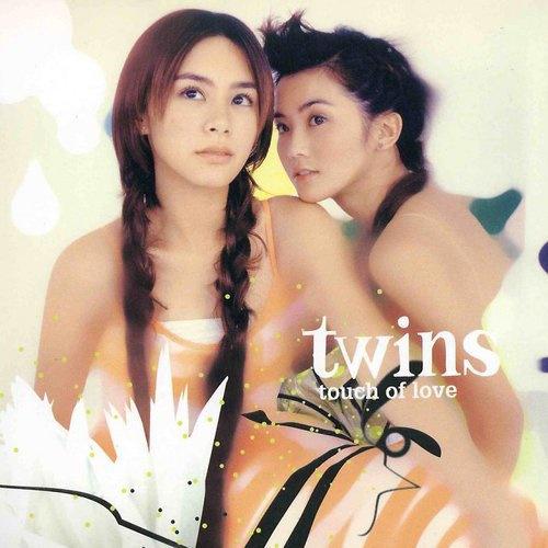 千金歌词 歌手Twins-专辑Touch of Love-单曲《千金》LRC歌词下载