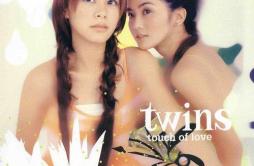 千金歌词 歌手Twins-专辑Touch of Love-单曲《千金》LRC歌词下载
