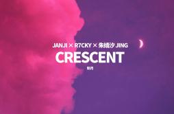 Crescent (新月)歌词 歌手JanjiR7CKY朱婧汐Akini Jing-专辑Crescent (新月)-单曲《Crescent (新月)》LRC歌词下载