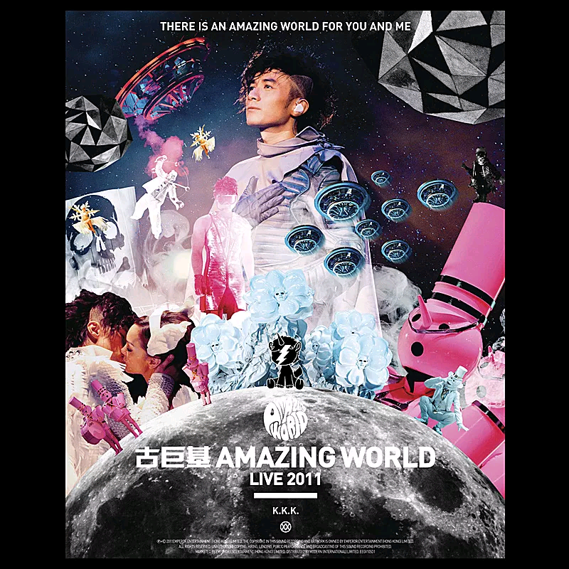 漂流教室(Live)歌词 歌手古巨基-专辑Amazing World (Live)-单曲《漂流教室(Live)》LRC歌词下载