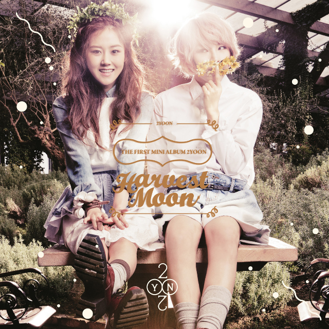 악몽歌词 歌手2YOON / 郑镒勋-专辑Harvest Moon-单曲《악몽》LRC歌词下载