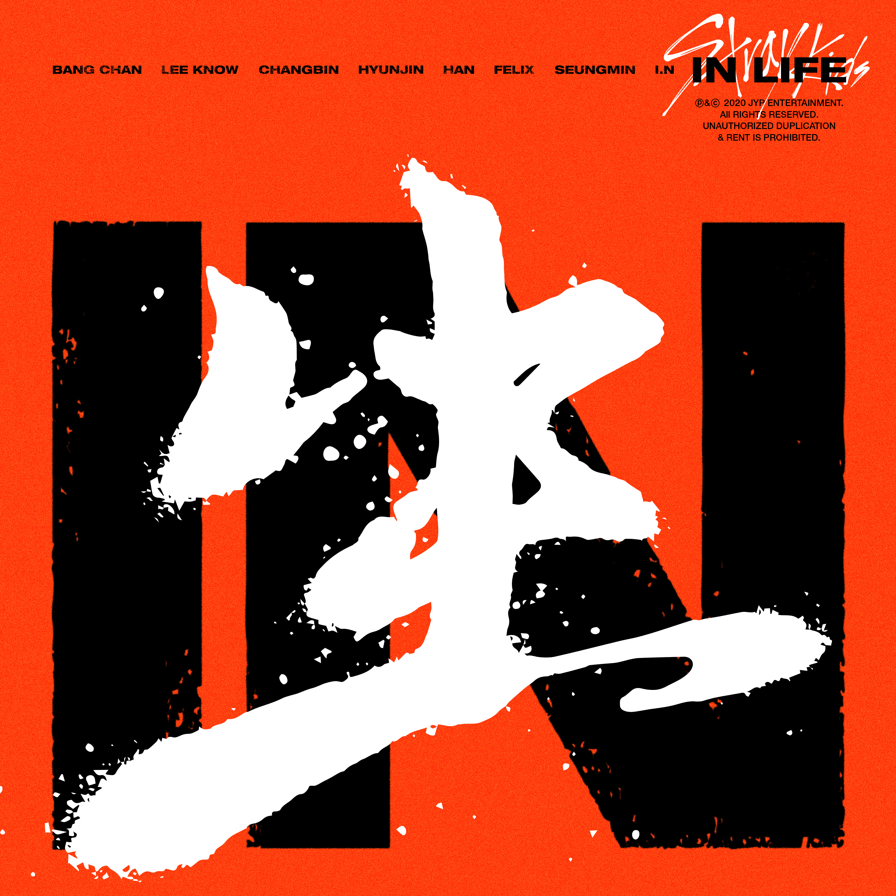일상歌词 歌手Stray Kids-专辑IN生 - (IN LIFE)-单曲《일상》LRC歌词下载