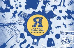 音 (instrumental)歌词 歌手ピノキオピー-专辑Яareno Collection-单曲《音 (instrumental)》LRC歌词下载